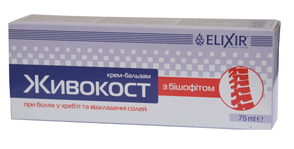 Salbe mit Beinwell und Bischofit, bei Hautverletzungen, schlechtheilenden Wunden, Sportverletzungen, Arthritis, Arthrose, Rheuma, Knochenbrüchen,